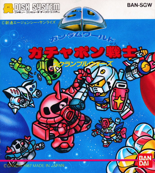 SD Gundam World: Gachapon Senshi - Scramble Wars