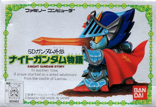 Shin SD Gundam Gaiden: Knight Gundam Monogatari