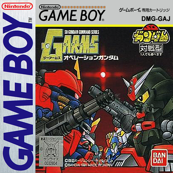 SD Command Gundam - G-Arms